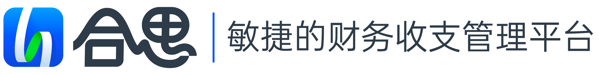 合思,合思官網(wǎng),北京合思,合思信息